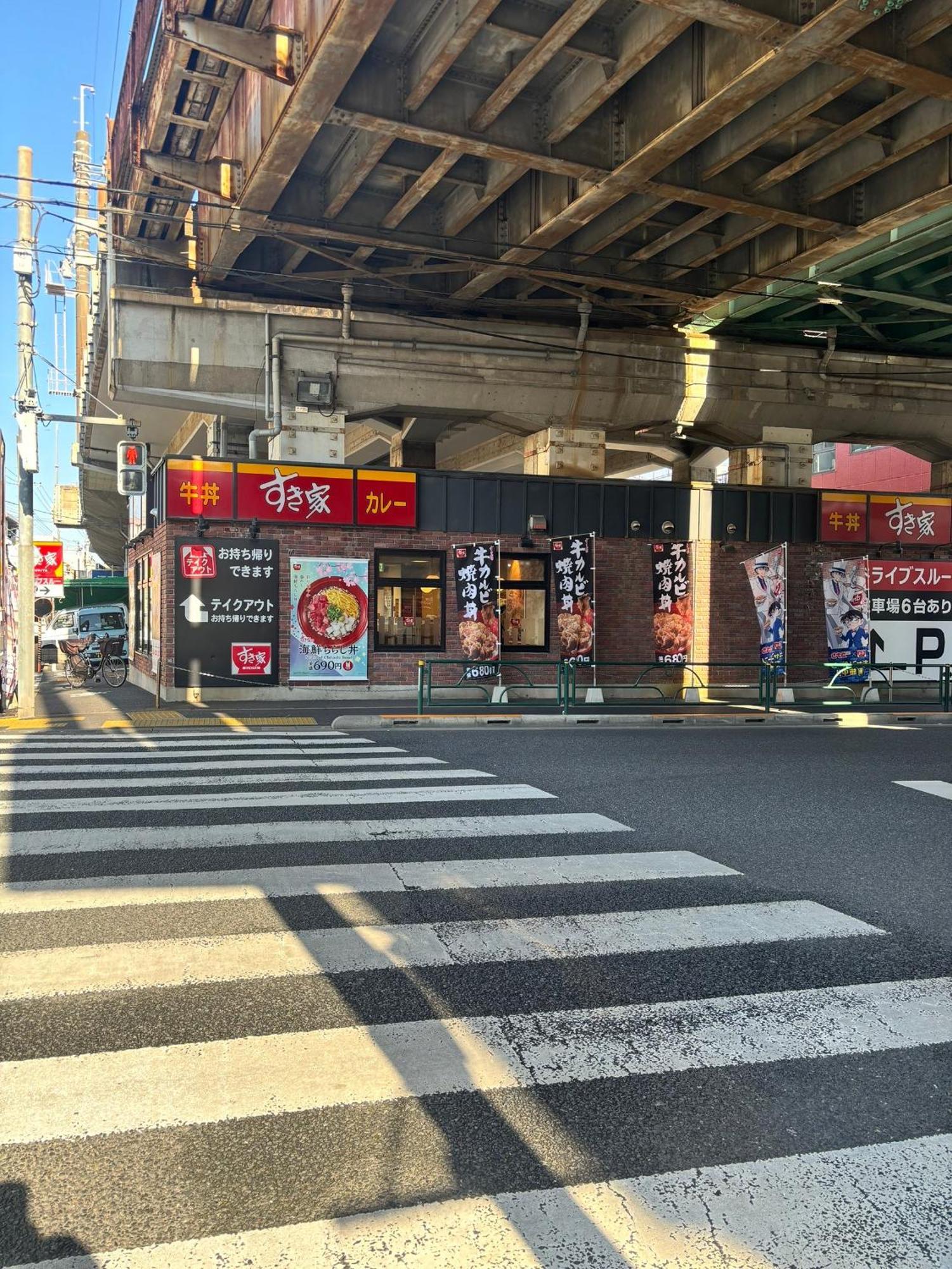 Koiwa Detached House 小岩駅にある戸建のおうち 完全分離型住宅2F Präfektur Tokio Exterior foto